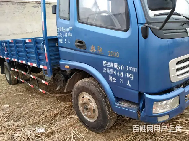 精品奥驰蓝牌5.8米平板车 诚意出售 - 图片 3