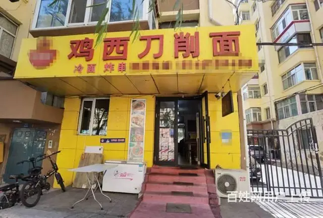 安定街优越地段48平面馆快餐店转让： - 图片 1