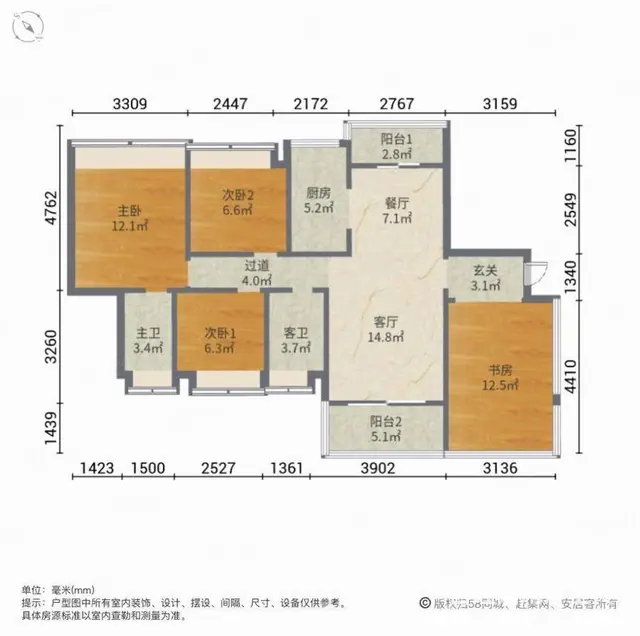 送装修 送车位 送物业费 现房现证 报销机票 - 图片 11