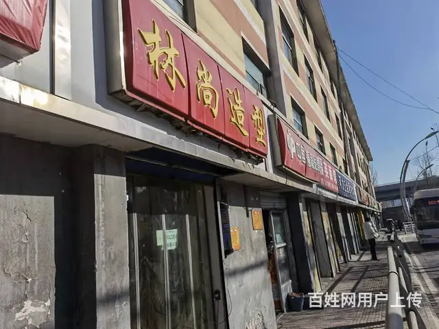7340(七P)个人城北区马坊西公交车10年老字号理发店转让 - 图片 1
