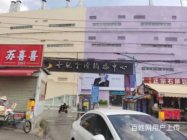 （51旺铺推荐）官渡区世纪金源中心36平餐饮店转让 - 图片 3