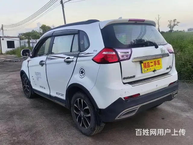 幻速H6 2016款 1.5 手动 标准型 - 图片 2