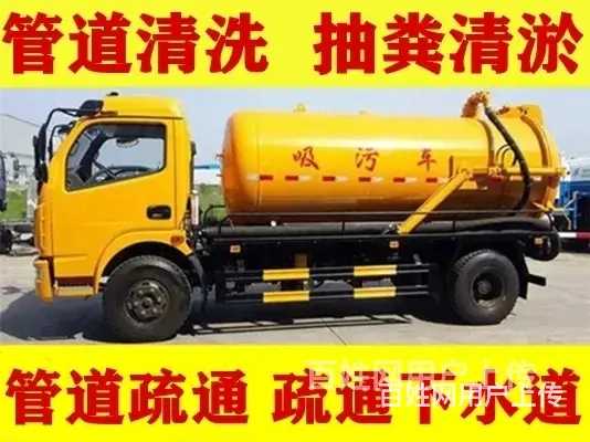 惠安专业疏通，惠安管道疏通电话_24小时在线 - 图片 2
