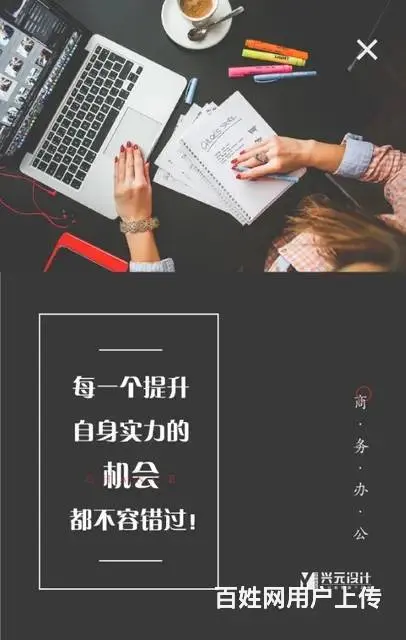 桐乡办公软件培训 办公技巧分享 - 图片