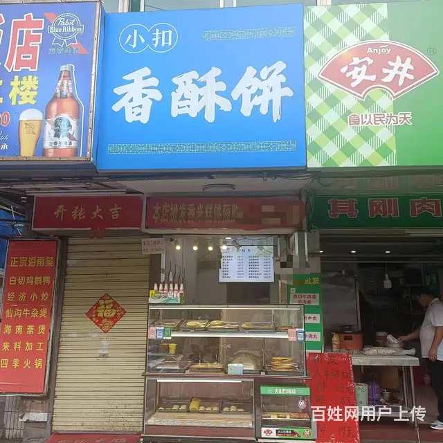 （51旺铺推荐）南宝路大英农贸市场附近33平旺铺转让 - 图片 1