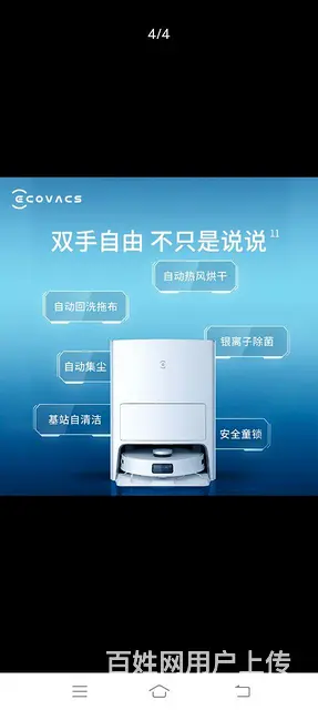 全新未拆封 - 图片 1