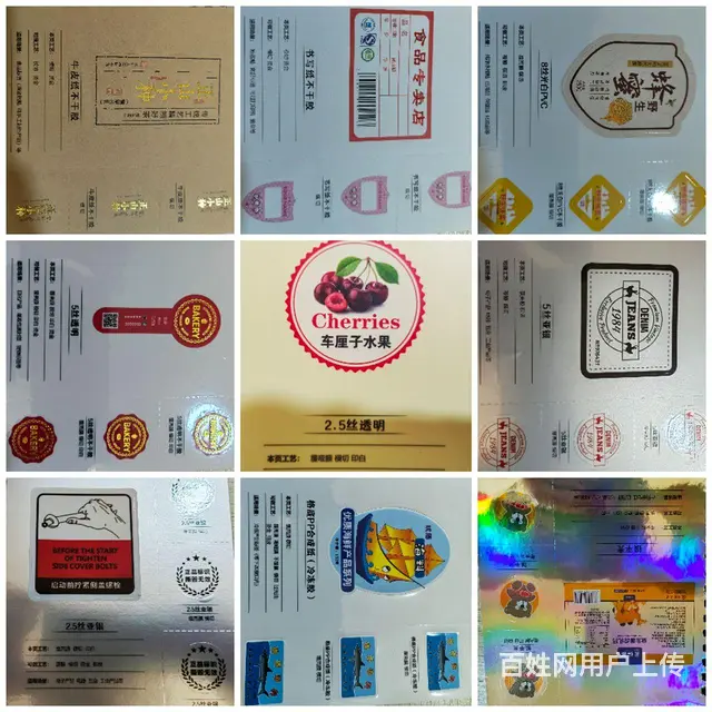 黑白打印8分一张，彩色3毛一张起，胶装1元起 - 图片 5