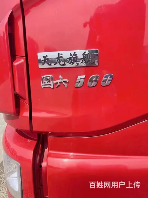 东风天龙 牵引车 - 图片 2