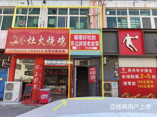 【福铺】三里小学对面|二楼50平外卖店|汽车站 - 图片 1