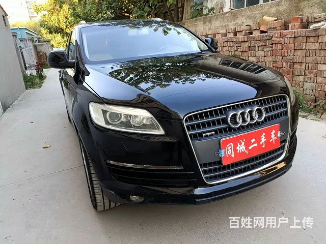 【搞定了！】奥迪Q7 2007款 3.6FSI 手自一体 Q - 图片 3