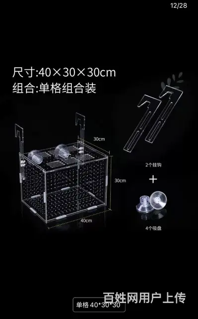 出售高端灯架 - 图片 1