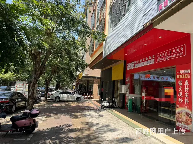 （51旺铺推荐）琼海市德海路60平（汉库麻辣香锅）店转让 - 图片 2