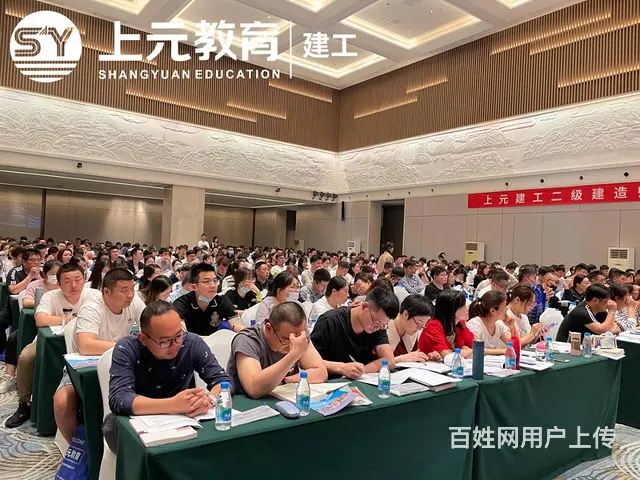越城—注册安全工程师、监理工程师培训班 - 图片