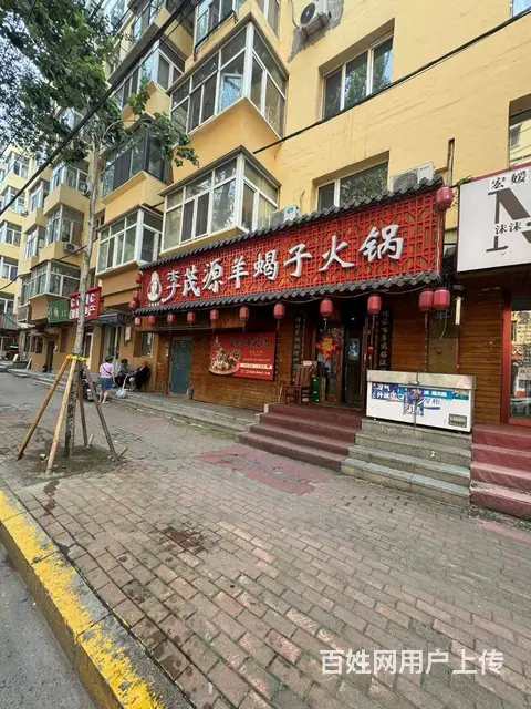 【搞定了！】道里区安顺街火锅店出兑餐饮店转让 - 图片 2