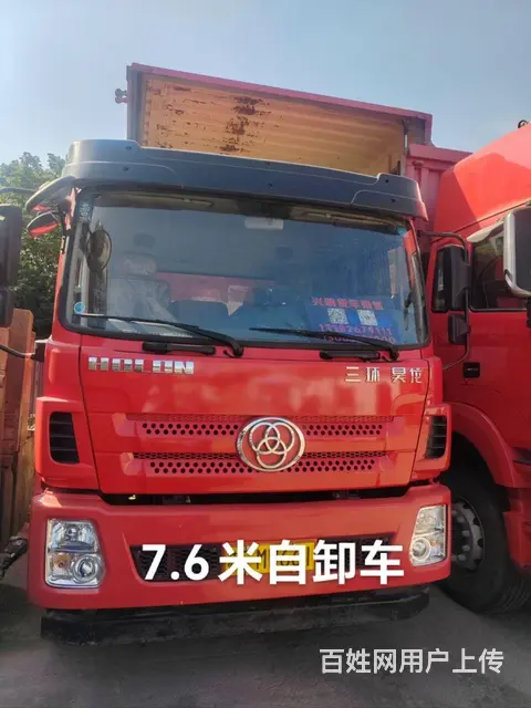 三环十通 昊龙 自卸车 国5 - 图片 1