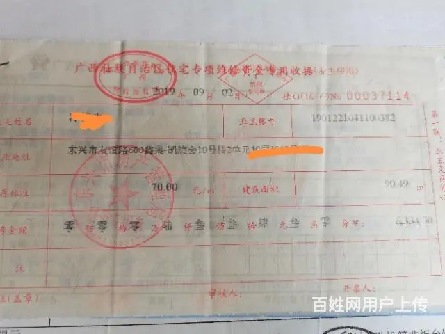 急出国新楼急售，可贷款， - 图片 2