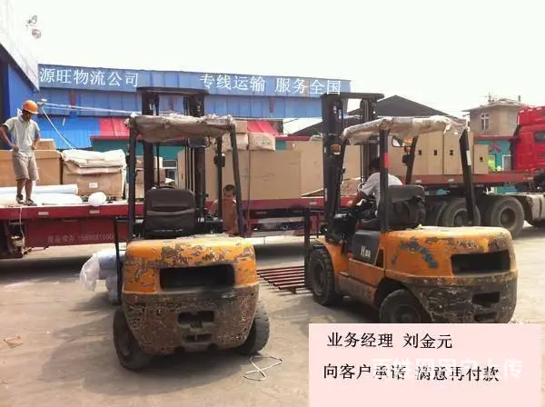 淄博江苏物流专线&整车全省直达&零担南京网点配送 - 图片 1