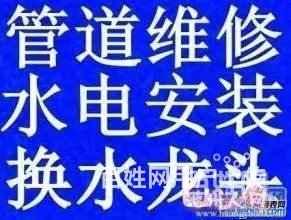 苏州观前街疏通机使用方法视频？ - 图片 2