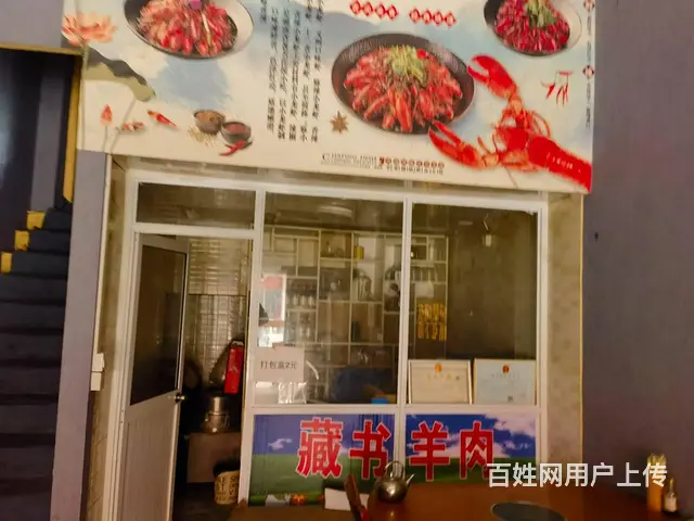 （淘铺铺免费推荐）昆山市北门路小吃店转让 - 图片 3