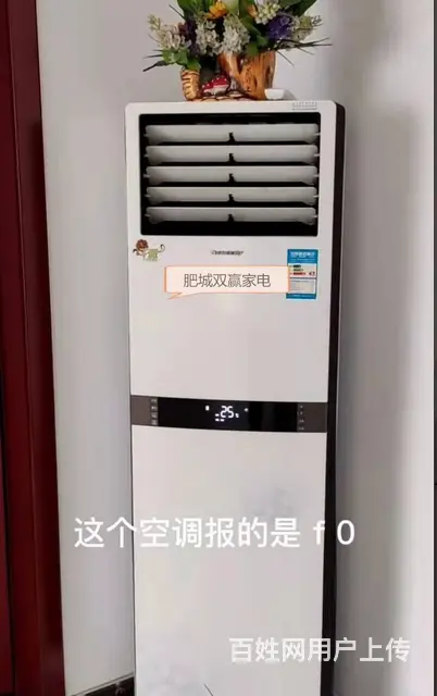 肥城空调加氟多少钱、肥城空调充氟价格、肥城空调维修 - 图片 7