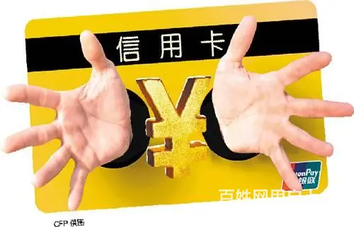 抚顺❤yong卡急用找我 - 图片