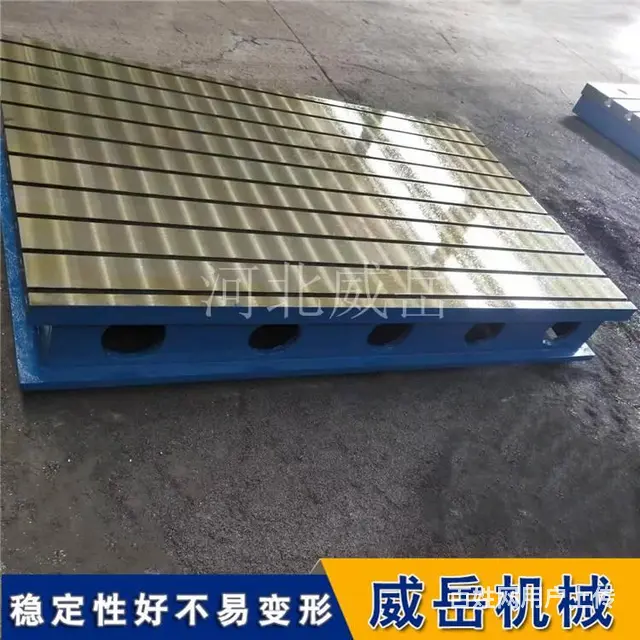 厂家定制 T型槽平台 高精度 可定制 质保一年 - 图片 3
