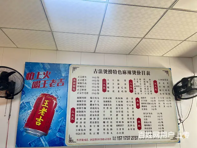 （老板本人）德雅路公交站牌边临街门面转让  6408 - 图片 7