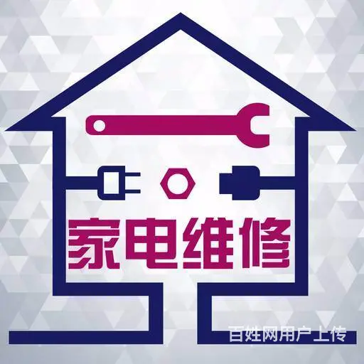 常州洗衣机维修电话★常州哪有清洗空调的电话？ - 图片