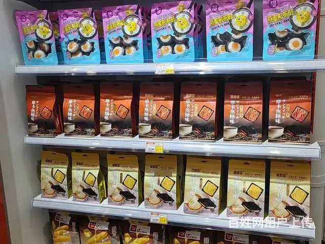 好零友休闲零食老少皆爱的美味，创业远景好长久盈利 - 图片 1