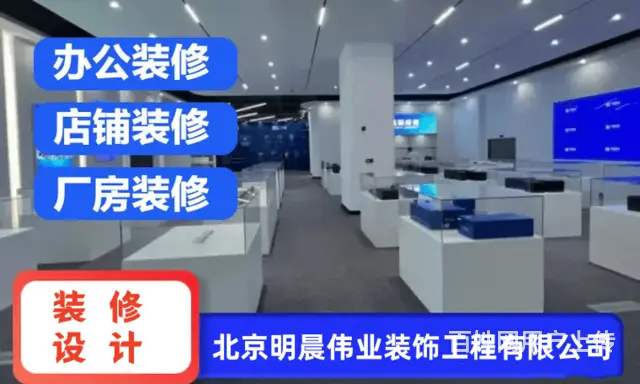 北京专业快餐店装修价格 - 图片 3
