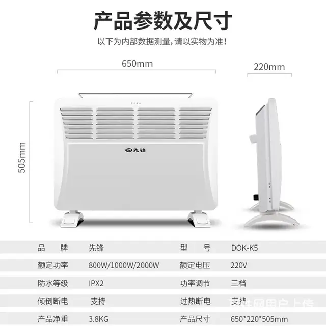 【搞定了！】低价转让几乎全新的暖风和空调扇 - 图片 3