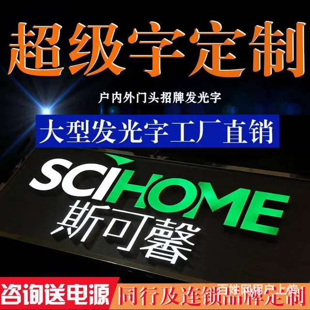 开封喷绘物料制作 活动会议物料制作搭建 KT展板 - 图片 5