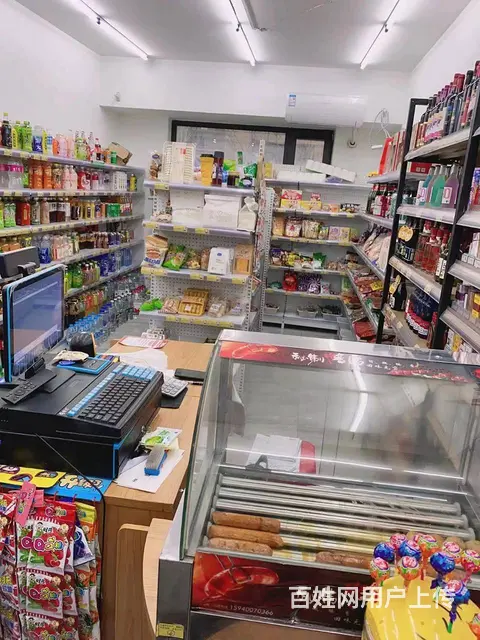 道义南大街小区内超市出兑 - 图片 3
