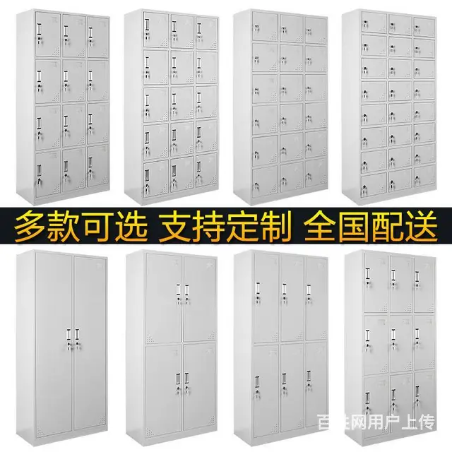 武汉文件柜货架工具柜更衣柜大优惠 - 图片 4