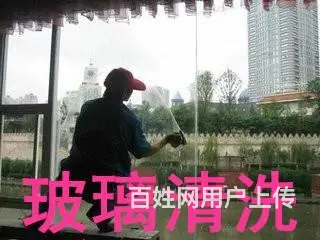 武进区前黄保洁公司、日常、别墅、工程保洁、欢迎来电 - 图片 2