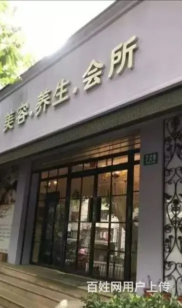美容院生意整体转让 - 图片 1