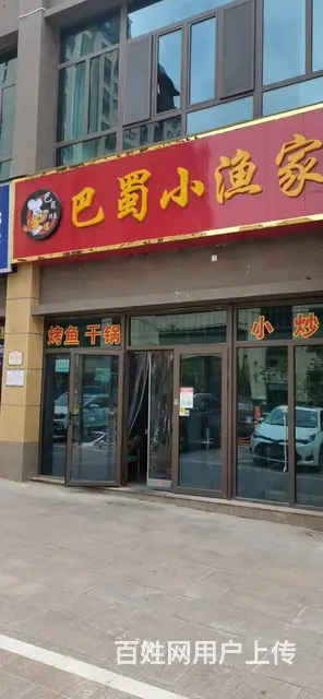 7832(七P）个人城北区小桥碧桂园西门餐饮店低价转让 - 图片 2