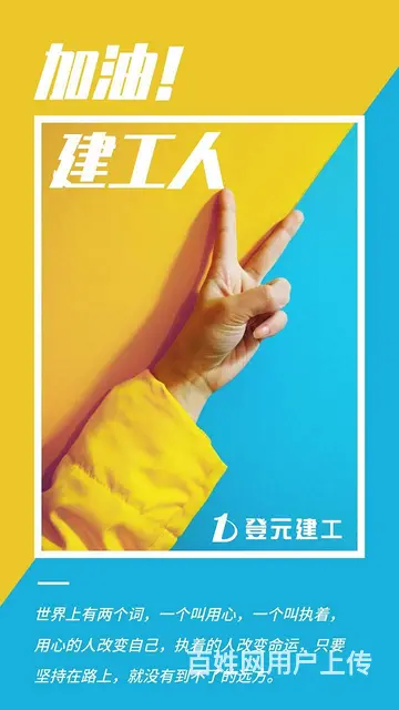 一建报考条件你知道了吗 - 图片 1