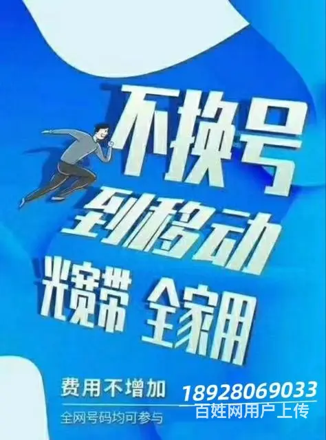 珠海宽带租房商铺写字楼电视盒优惠 - 图片 1