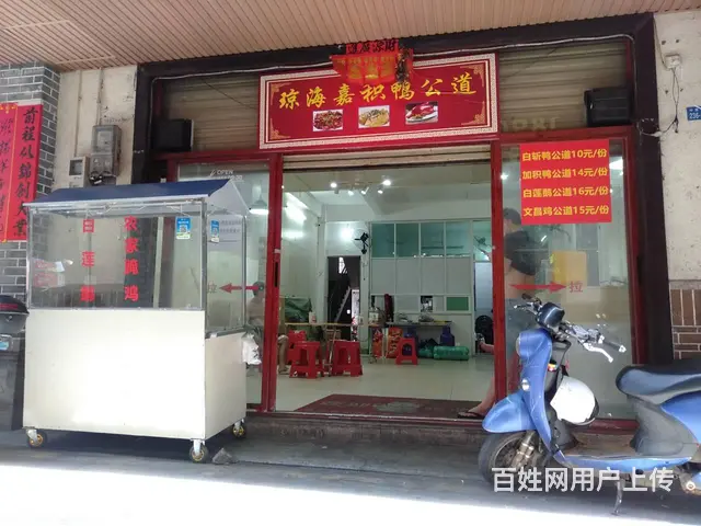 （51旺铺推荐）美苑路中贤二村80平外卖+堂食餐饮店转让 - 图片 1
