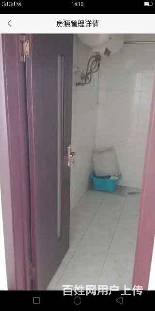 7楼带小院，光线非常好 - 图片 2