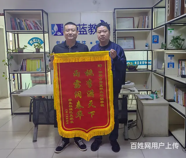 邢台2024年口碑好的单招诚信机构 - 图片 3