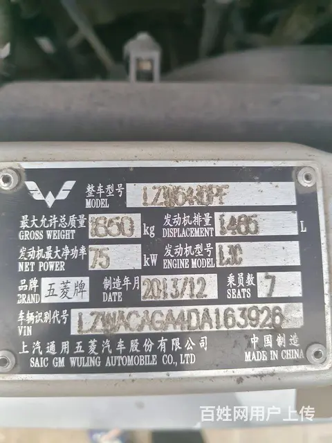 个人车，车商勿扰 - 图片 1