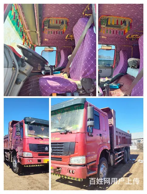 【搞定了！】《卖》 检车9月 保险8月 车没毛病都已检修完 - 图片 4