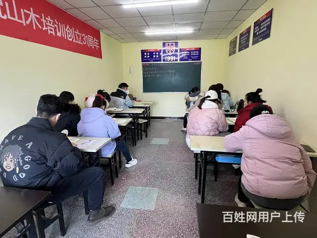 周村银座航东附近零基础学会计考证会计中级职称考试 - 图片 3