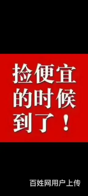 出售霞山整栋楼45万地加房一起出售面积150平方 - 图片 11