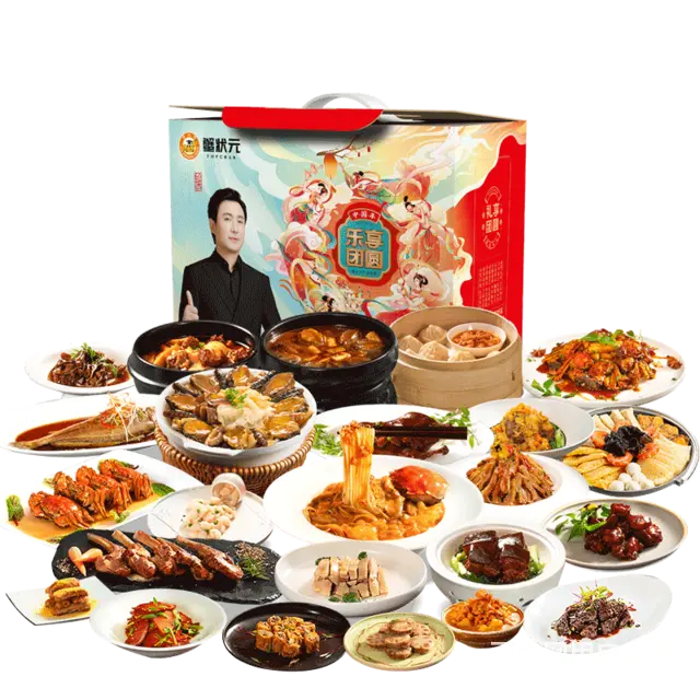 说说蟹状元4698套餐 - 图片 1