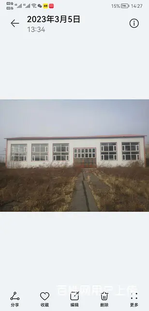 厂房转让出售 - 图片 2