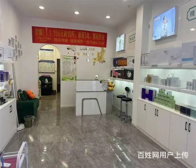 (同城搜铺网)达高步行街45平美容店转让 - 图片 5