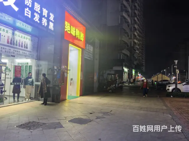 （51旺铺推荐）恒大文化旅游城80平绝味鸭脖店转让 - 图片 4